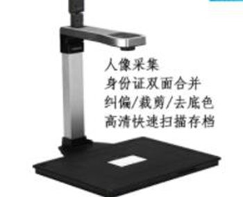 枫林F1020S高拍仪