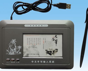 汉翔大手笔302手写板