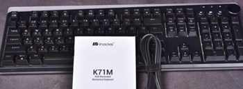 艾芮克K71M键盘