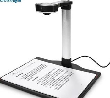 良田S520P高拍仪