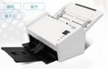 奥普思凯OPK802扫描仪