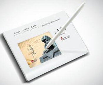 文明笔三国篇手写板