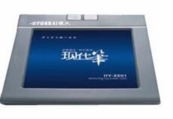 现代hy x601手写板