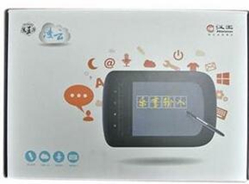 汉王凌云手写板