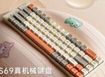 狼途S69键盘