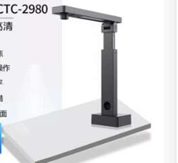 沧田CTC-2980高拍仪