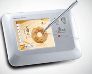 文明笔秦朝篇手写板