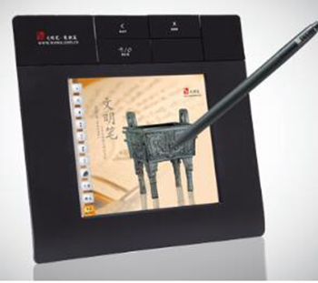 文明笔商朝篇手写板