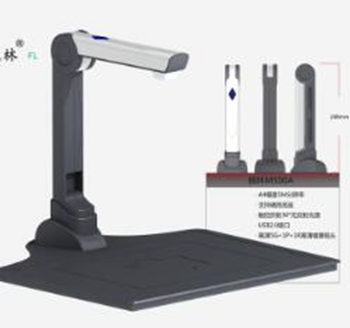 枫林M520A高拍仪