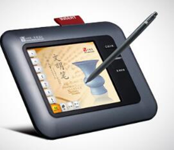 文明笔宋朝篇2手写板