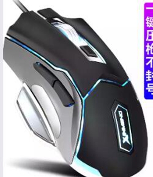 新盟牧马人Q1鼠标