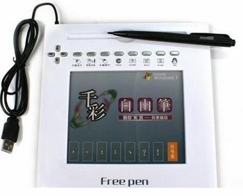 千彩自由笔手写板