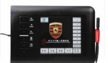 紫貂zd506手写板