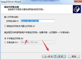 血手幽灵G350耳机