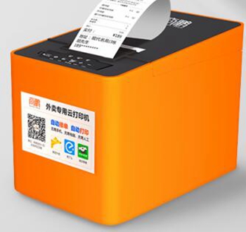 商鹏SP-C58W打印机