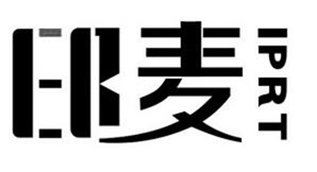 印麦IP-C11打印机