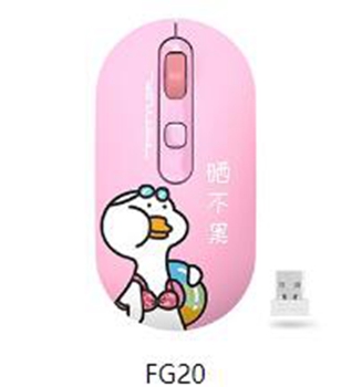 双飞燕FG20不鸭无线鼠标