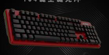 黑爵AK43荣耀RGB机械键盘