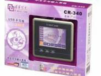 清华紫光cr340手写板