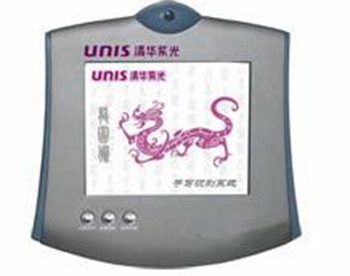 清华紫光un510手写板