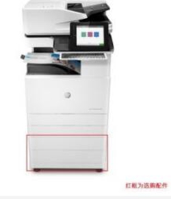 惠普HP Color LaserJet Managed Flow MFP E78325z打印机