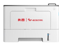 奔图Pantum BP5155DN打印机