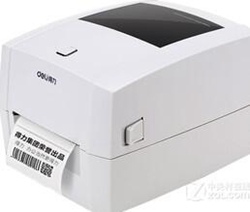 得力Deli DL-888D（NEW）打印机
