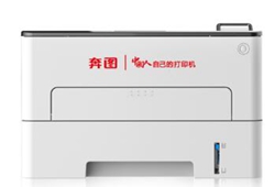 奔图Pantum P3385DN打印机