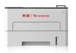 奔图Pantum P3380DN打印机