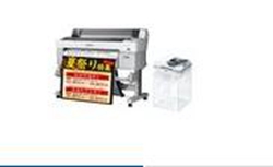 爱普生Epson SC-T5050MS打印机