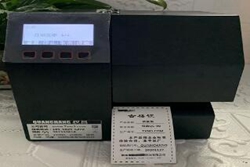 权昌QC-90打印机