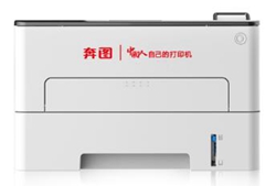 奔图Pantum P3365DN打印机