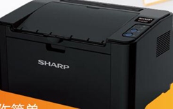 夏普Sharp AR-B2202P打印机