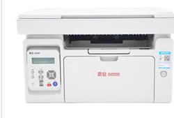 震旦Aurora AD220MC打印机