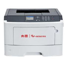 奔图Pantum P5000DN打印机