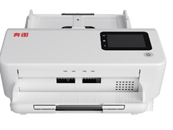 奔图Pantum DS-320扫描仪