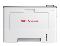 奔图Pantum BP5128DN打印机