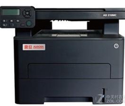 震旦Aurora AD310MC打印机