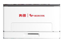 奔图Pantum CP1155DN打印机