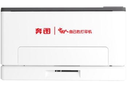 奔图Pantum CP1150DN打印机