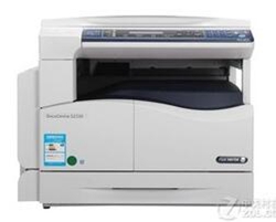 富士施乐DocuCentre S2220复合机