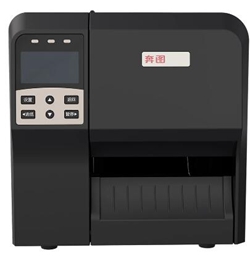 奔图Pantum LT205-CS打印机