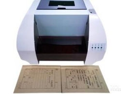 美松达MS-T950打印机