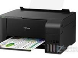 爱普生Epson L3119打印机
