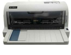 北方斯大N-STAR NX-690打印机