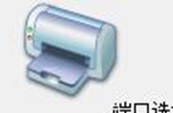 环星IM4511打印机