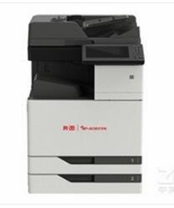 奔图Pantum CM9505DN打印机