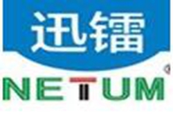 逊镭NTEUMM XL-630K打印机