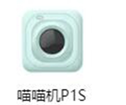 喵喵机P1S打印机