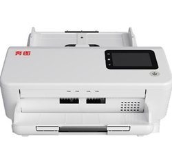 奔图Pantum DS-330扫描仪